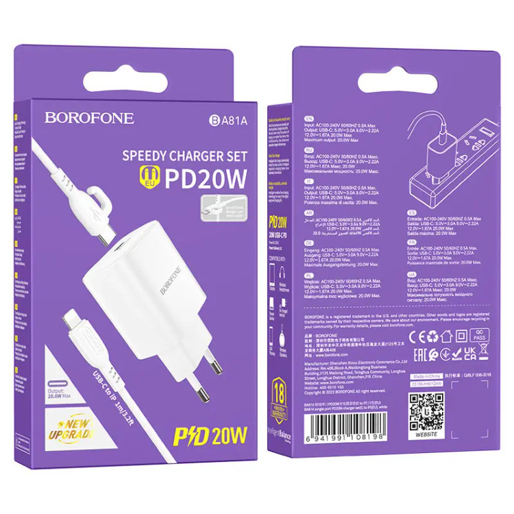 شارژر دیواری 20 وات بوروفون مدل BA81A همراه کابل Type-C to Lightning